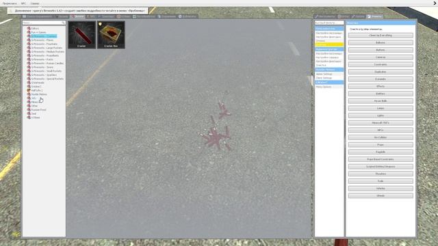 желе поглотило весь мир