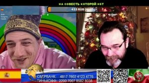 Испания. В России не давали косяки крутить. (нарезка стрим)