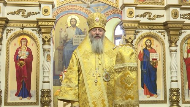 Ап. Андре́я Первозванного.