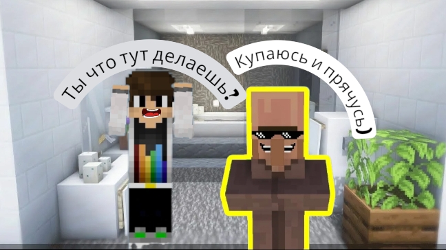 ЭТО ЖИТЕЛЬ КУПАЛСЯ ПОКА Я ЕГО ИСКАЛ В МАЙНЕ | Dranick mine | Minecraft