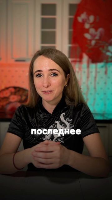 Приглашение