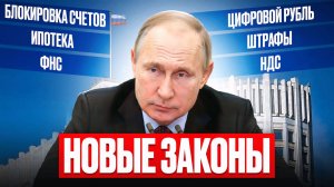 ЧЕГО ЖДАТЬ 2026г? ГЛАВНЫЕ НОВОСТИ декабря
