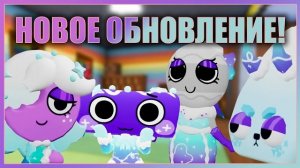 Новое обновление в игре Мир Денди! christmas event #roblox #dandysworld #dandysworldroblox