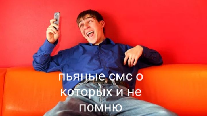 НАБАРАГОЗИЛ ПО ПЬЯНЕ И НЕ ПОМНЮ ЭТОГО... смотреть онлайн