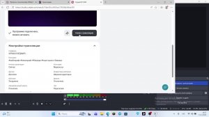 ИГРАЮ В БЕДВАРС