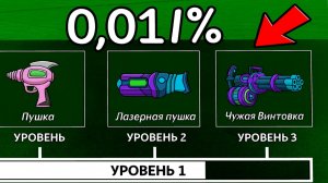 Я улучшил ВСЁ оружие пришельцев в игре «99 ночей в лесу»!