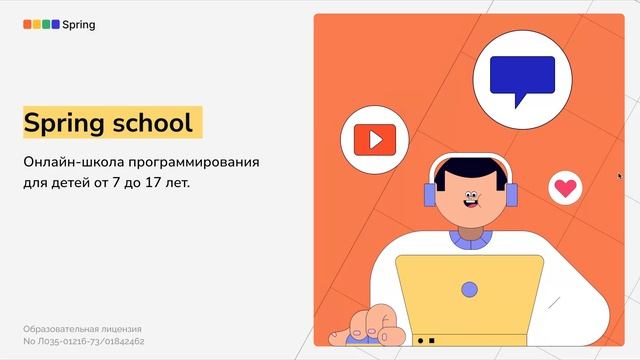 Встреча в Телемосте 13.12.25 12-31-27 — запись