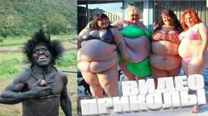 ЛУЧШИЕ ПРИКОЛЫ 2025 | ПРИКОЛЫ 2025 | СВЕЖИЕ ПРИКОЛЫ 2025 | РЖУ НЕ МОГУ |