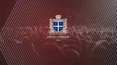 13.12.2025г | Субботнее Богослужение. Страна свободы. Прямой эфир!!!