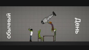 Обычный день в школе |melon sandbox|