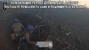 СВО, мясной штурм ВСУшников - провал