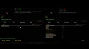 Дополнение для  S.T.A.L.K.E.R.