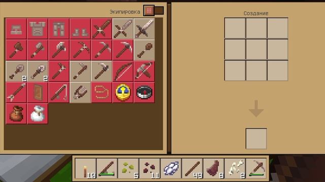 майнкрафт /1 часть