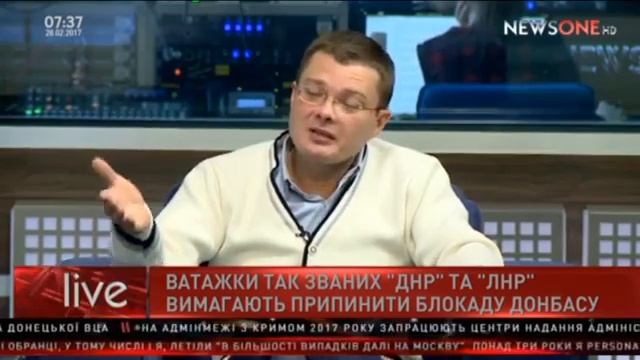 Семченко_ юридически торговая блокада — это преступление. Утро на NewsOne. Архив 28.02.17