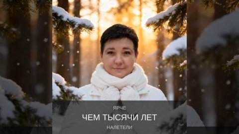 любовь напрасно.