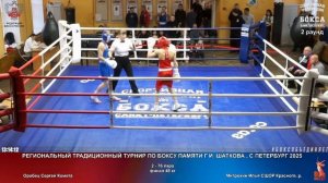 76 финал 48 кг Оробец Сергей Комета Митрохин Илья СШОР Красногв. р.