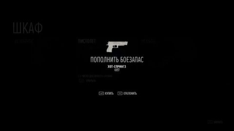 DaysGone #7 Отдали ящик лекарств, на ультра графике