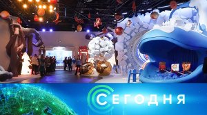 «Сегодня»: 13 декабря 2025 года. 16:00 | Выпуск новостей | Новости НТВ