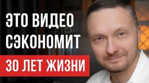 14 законов вселенной, которые я хотел бы узнать раньше. Жалею, что так поздно