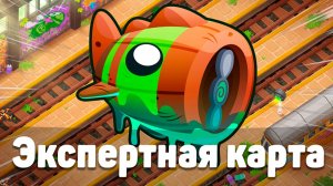 Босс на экспертной карте! | Bloons TD 6 | Битва с Блунариусом! | Bloonarius! | Обновление 52!