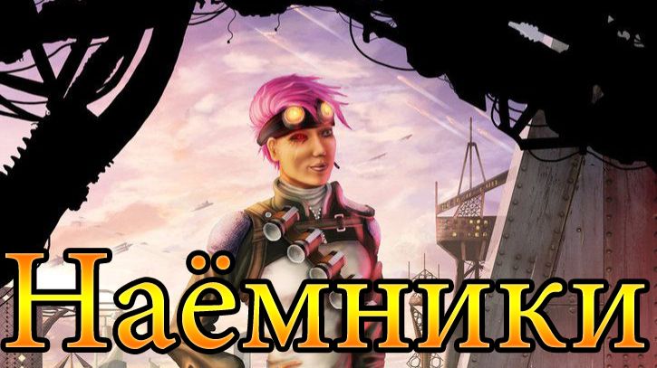 Любовная Любовь [Direct Strike]