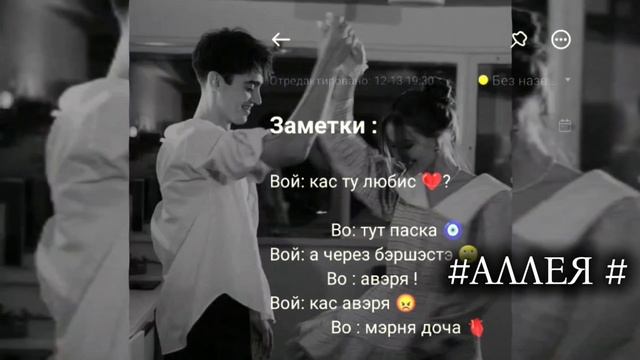 🙃цыганская песня очень душэвная 💋райкани ❤️🧿вся взаимно