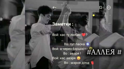 🙃цыганская песня очень душэвная 💋райкани ❤️🧿вся взаимно