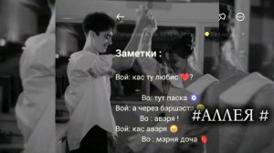 🙃цыганская песня очень душэвная 💋райкани ❤️🧿вся взаимно