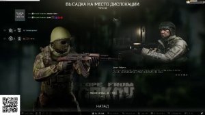 Escape from Tarkov PvP N7 Страдать в КооПе