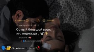 цыганская песня  🔐🕊️типа Abi чёрная любовь 🖤💔 тири дума тути цэрэ .