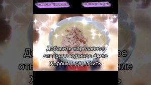 Куриный пирог