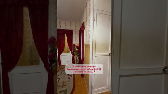 Пермь Таганрогская 7