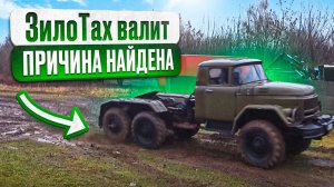 ЗИЛ 131, а внутри Шевроле TAHOE V8 5.3. Такое Вы ещё не встречали