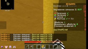 BEDWARS с друзьями 1часть