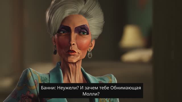 South of Midnight [RUS, без комментариев]. Часть 5: Тише, тише, милая Шери.