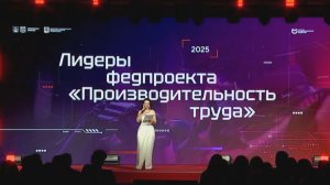 В Москве вручили премии самым эффективным компаниям