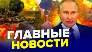 Противостояние в море. Спецпосланник США. Народ Украины против Зеленского. Противостояние с Москвой