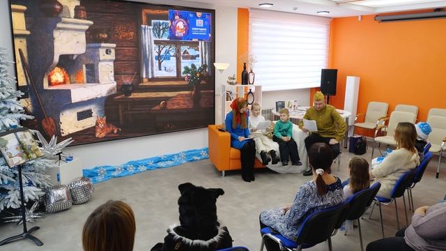 Акция "Новогодние семейные чтения вслух 2025". Ивановская библиотека интеллект