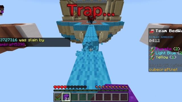 Моя Старая ЛОВУШКА Снова Сработала! I YouTube account: AndroMeda