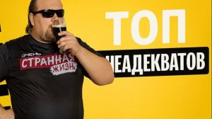 Шок-контент из Такси: ТОП самых позорных скандалов ноября 2025. ШОК, СКАНДАЛЫ, ОР и РАЗБОРКИ! ТРЕШ!