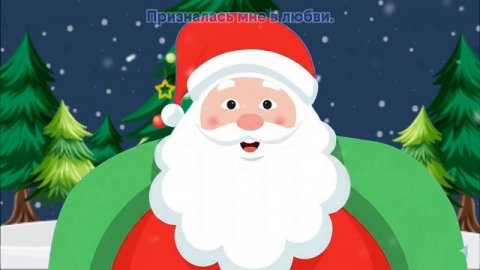 Новогодние песни для танце - Весёлые Новогодние песни для Вас - С НОВЫМ 2026 ГОДОМ