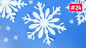 Бумажные снежинки на Новый год на елку своими руками / Как сделать новогодние поделки своими руками