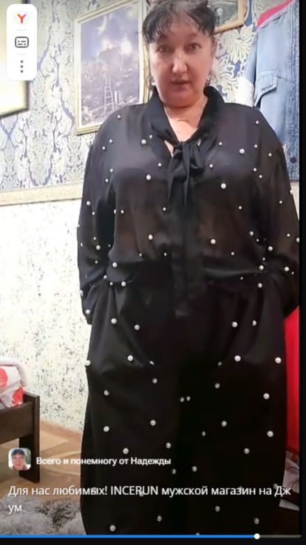 Для нас любимых! INCERUN мужской магазин  на Джум