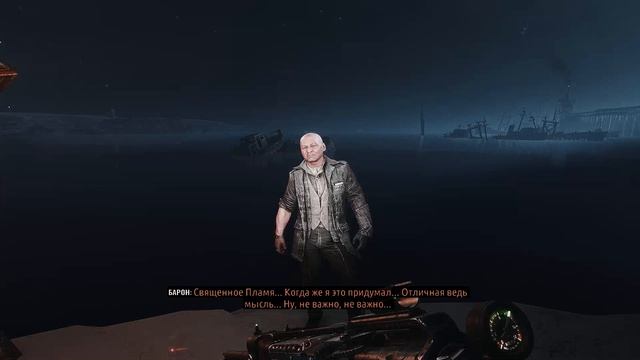 Metro Exodus Прохождение #13