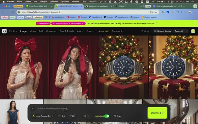 Нейросети для визуала: как создавать изображения и видео без дизайнера | Бесплатный мастер-класс
