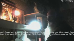 Псалтирь по усопшим