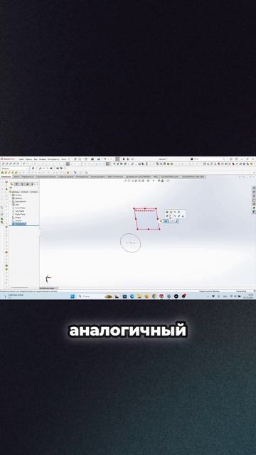 Смещенная плоскость