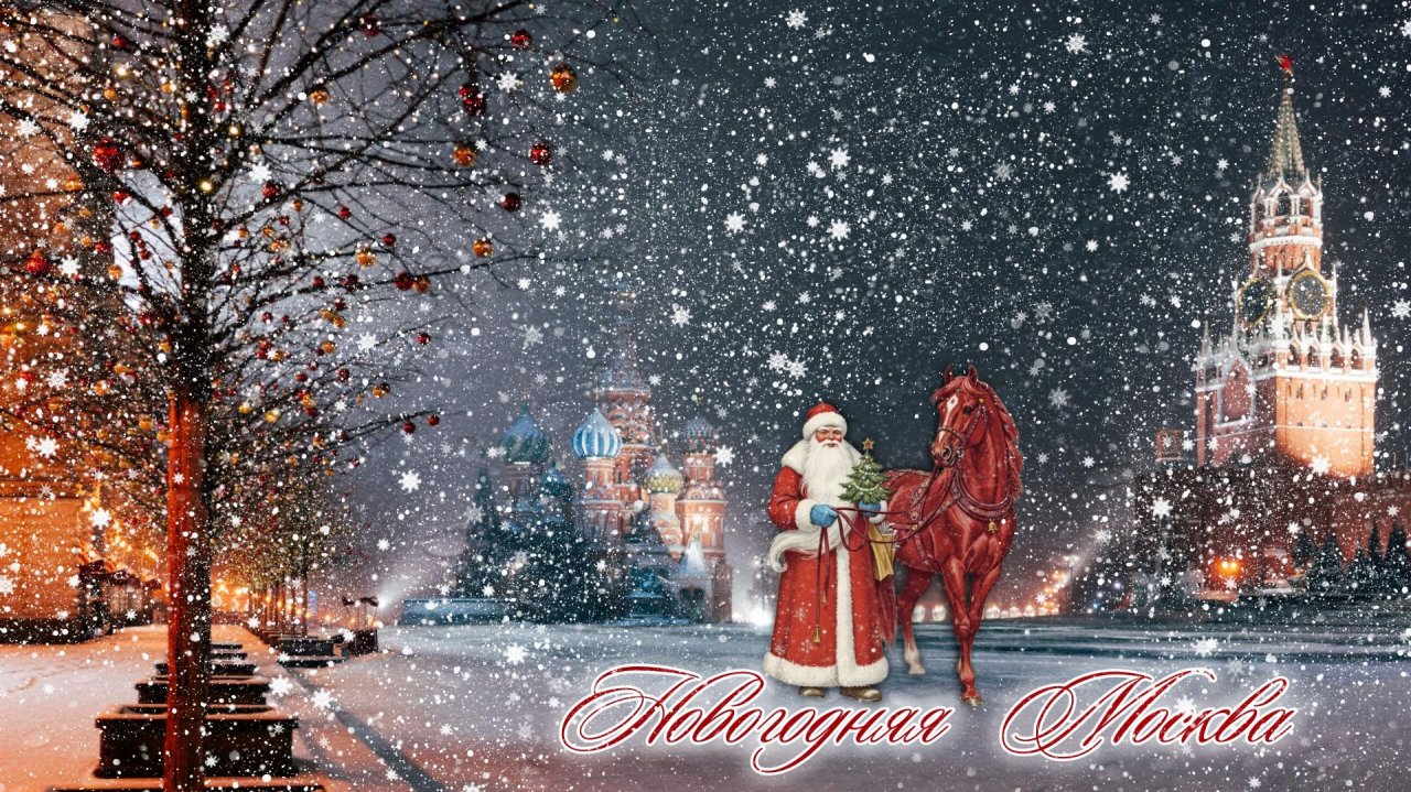 Новогодняя Москва. ГУМ. Парящие игрушки. Парад ёлок. ГУМ в стиле Дымковской игрушки. Декабрь 2025