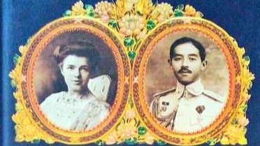 Лекция "Сиамская принцесса из России. Судьба Екатерины Десницкой, жены сиамского принца Чакрабона "