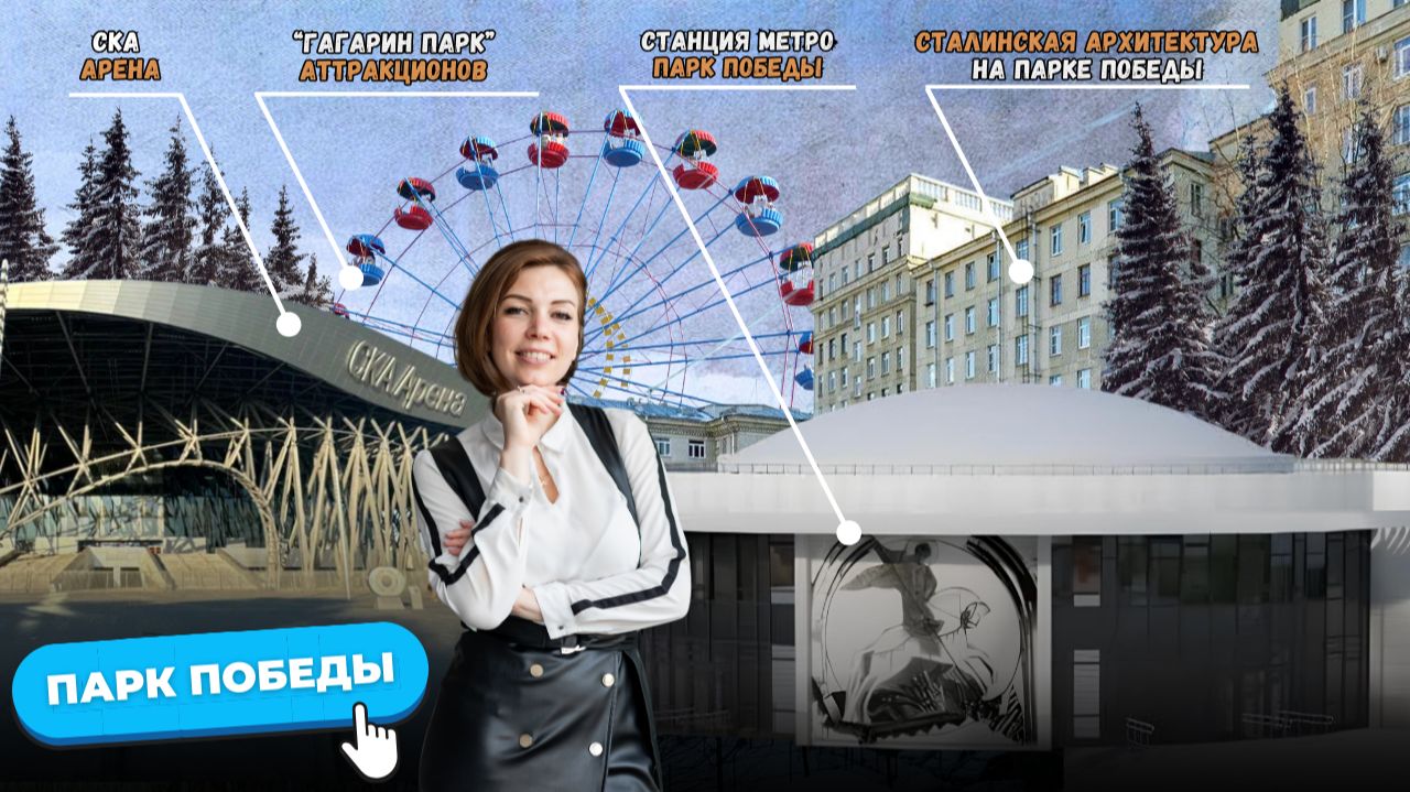 Парк Победы: один из самых сильных районов Санкт-Петербурга! Обзор застройки, истории и жизни здесь